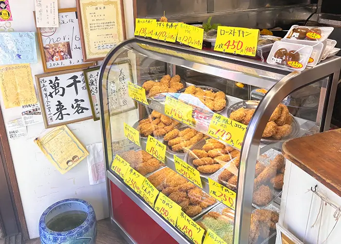 コロッケの丸愛