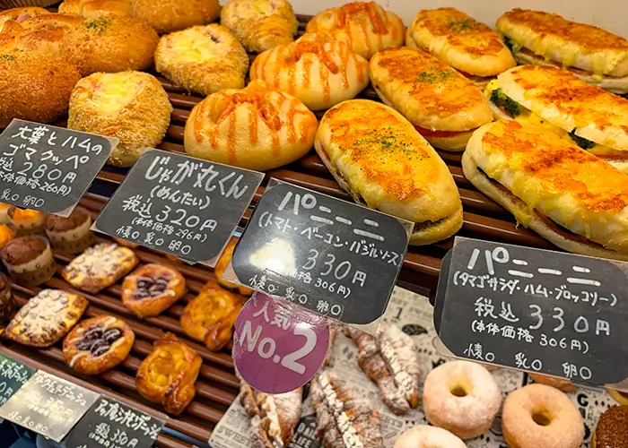 nagomi bakery