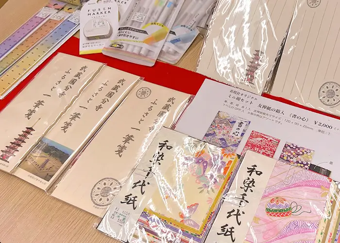 山水堂